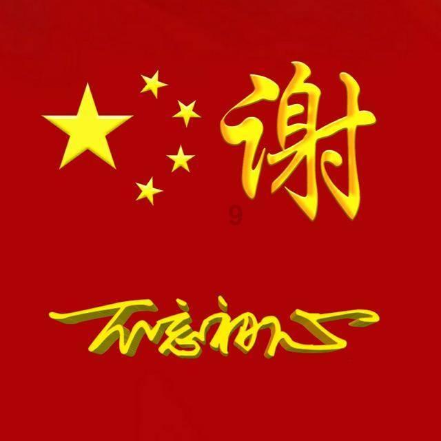 他是“到此一游”始作俑者,扶立秦昭王和燕昭王,可结局却很凄惨