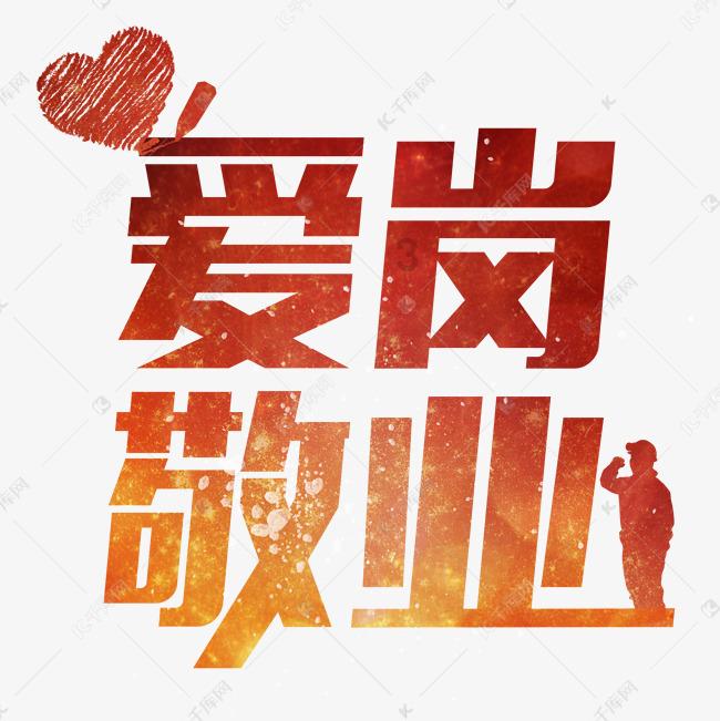 祁阳市举办2023年“爱·悦·读”成果展示会